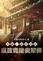 大秦：起兵造反，嬴政竟是我军师