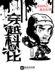 裴聿城林烟
