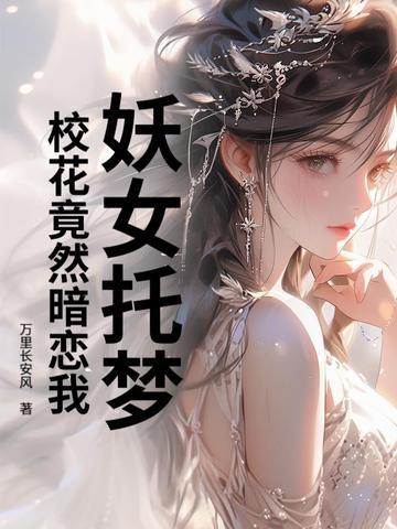 圣女大人，我只是个杂役啊