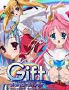 Gift 永恒的彩虹