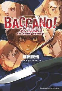 BACCANO！大骚动