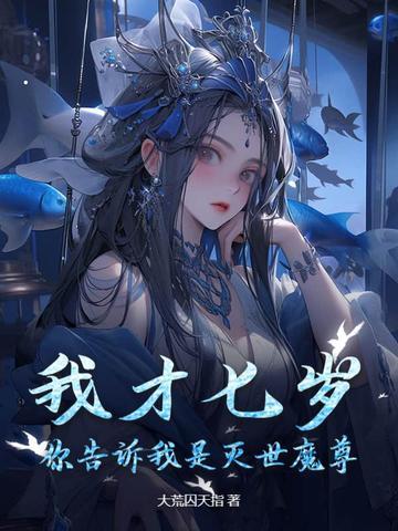 痴傻三年，我医武双绝你怕什么？