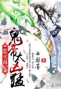 凰后世无双
