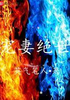 云飞雨扬