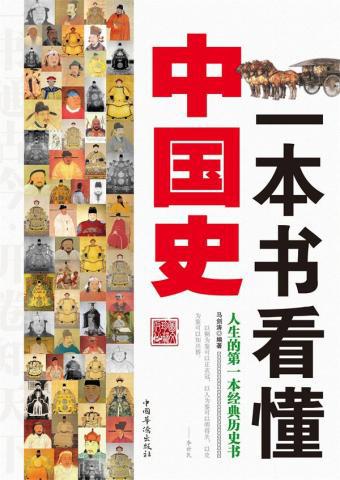 中国择吉文化