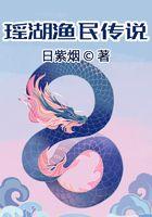 就算是渔民职业那又怎样