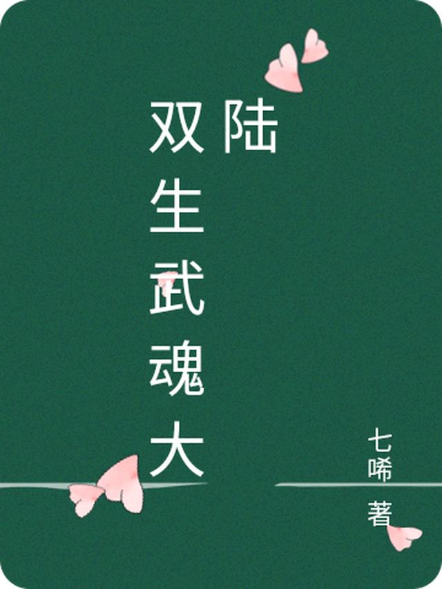 神明供养守则