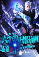 王者荣耀之大神很低调