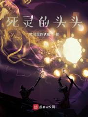这个孩子是魔法师的公敌