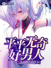 身为女王如何拒绝爱意