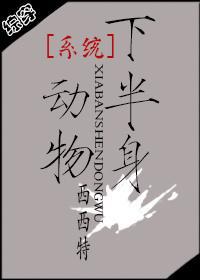 系统维护中