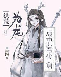 天道逼我谈恋爱