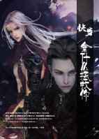 快穿之拿什么拯救你