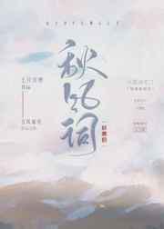 我在虐文里哭求大结局／我薅绿茶那些年