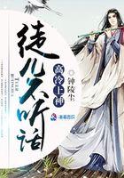 高冷上神：徒儿不听话