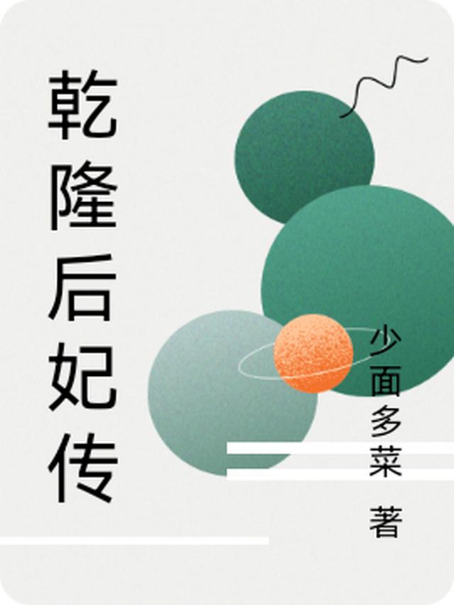 夫人你好敏的第6本书