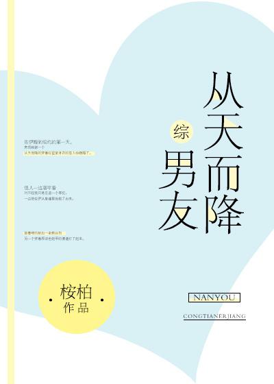 升级路上的人形挂逼