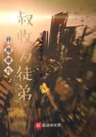 开局被九叔收为徒弟