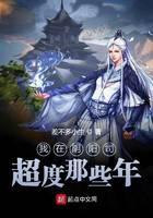 我在阴阳司超度那些年