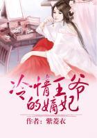 一品权妻
