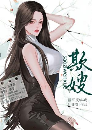 私生女决定捡破烂