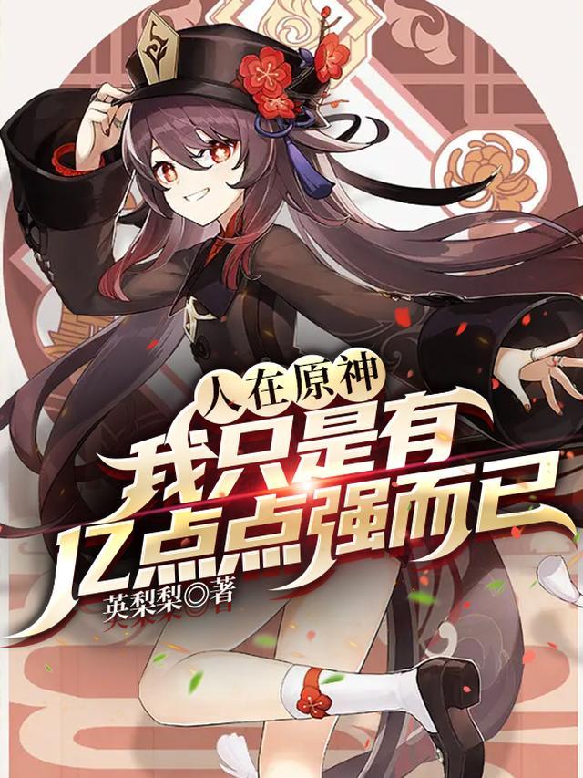 废材小痞妃