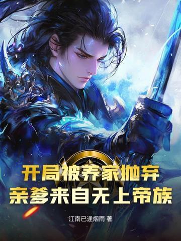 斩魔百万！孙女被辱！百岁老兵再开杀戒