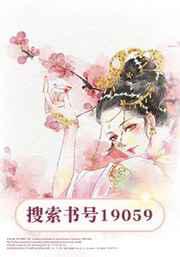 邪王夜夜宠，帝女本轻狂