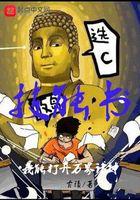 我能打开万界诸神技能书