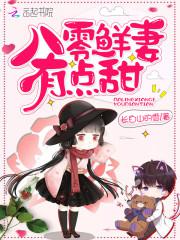 周甜甜周永汉