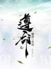 遵命