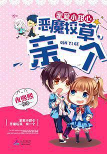 我与校草的双世情缘