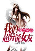 未来少女