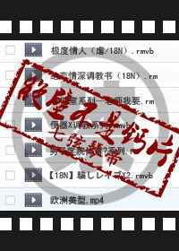 绝壁不是钙片
