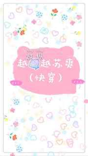 越放纵越苏爽