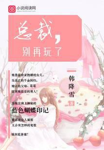 蓝先生家的小仙女