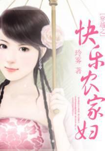 调皮宝宝小白娘亲