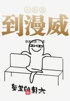 从联盟到漫威