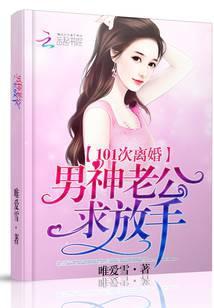 老婆大人有点拽