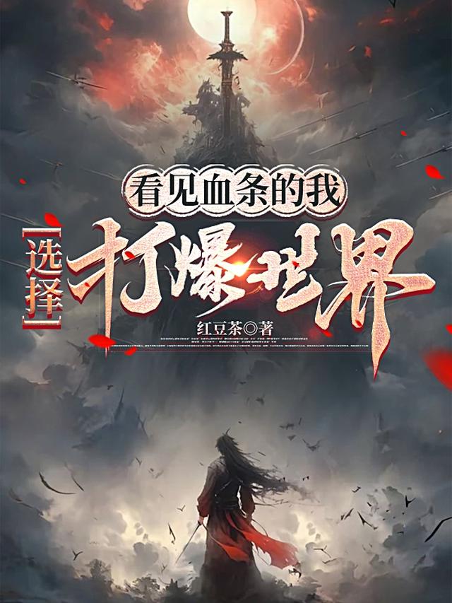 世界游戏化，却忘了生成玩家