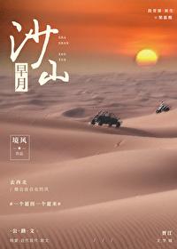 我的皇帝堂妹