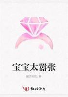 宝宝太嚣张