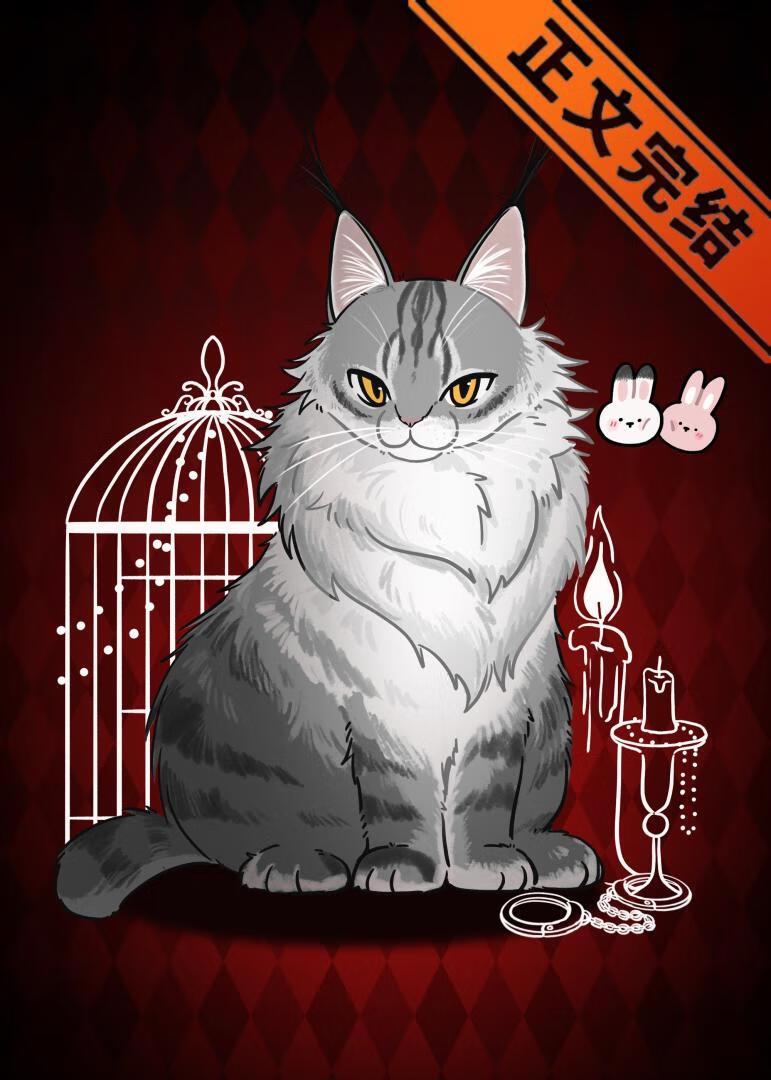 不做人了！变成猫后吸遍全枫丹