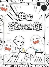 三界大佬均是工具人