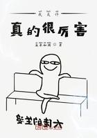 这个反派明明超强却过度作死