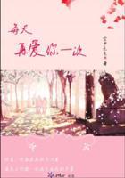 每天再爱你一次