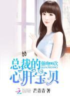 暖暖时光只为你