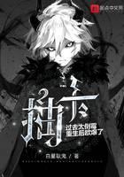 抽卡：过去太倒霉，重生后欧爆了