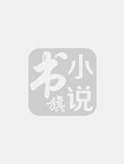 乡村绝品小神医