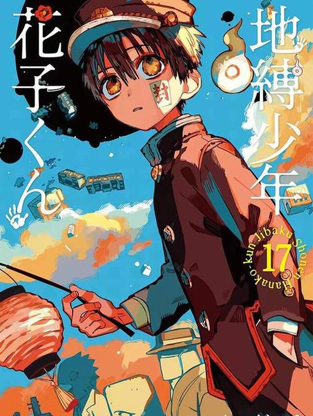 地花之我是零号